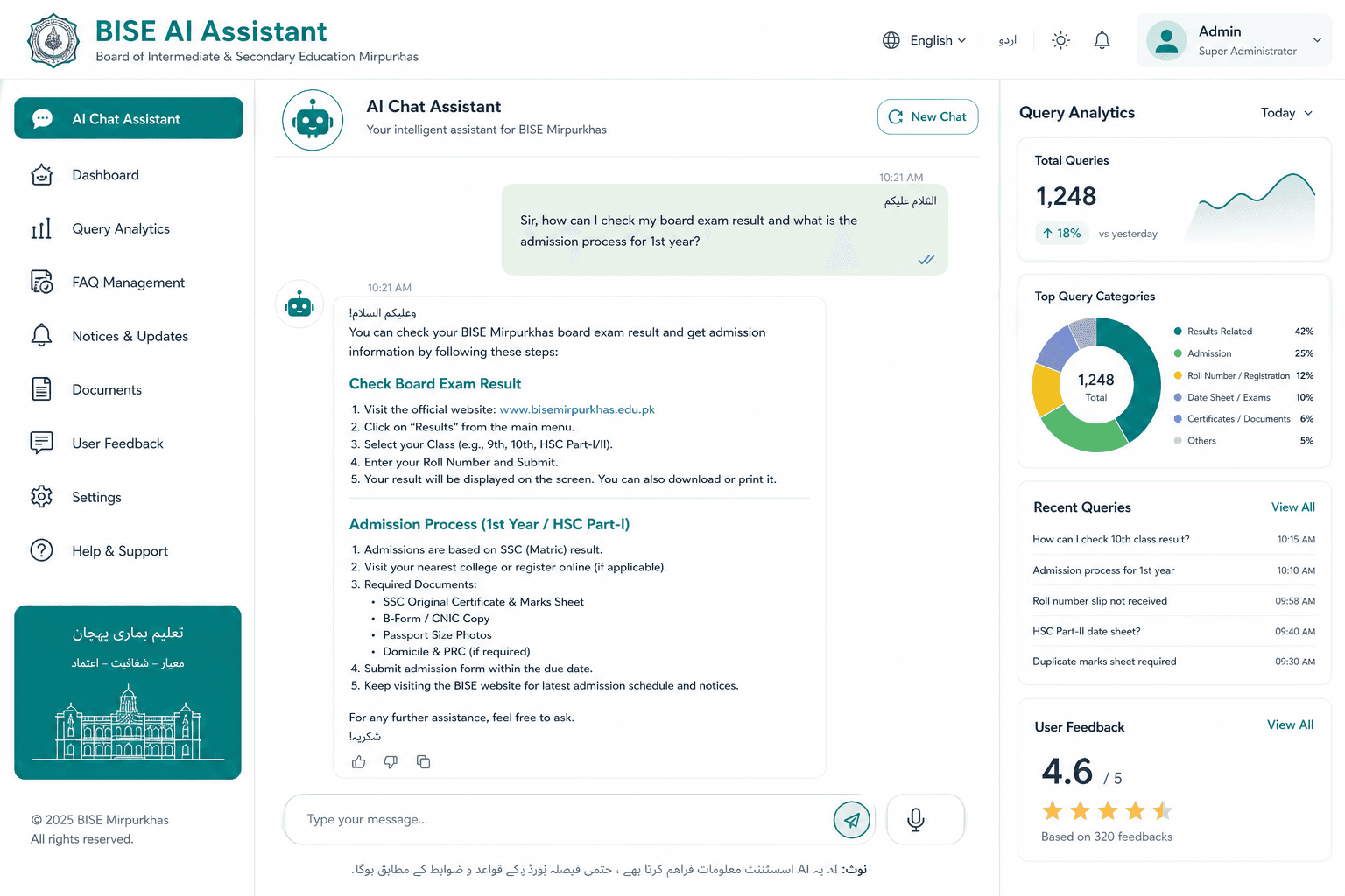 BISE Mirpurkhas AI Chatbot preview